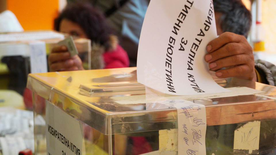 По-малко хора гласували в Добрич | StandartNews.com