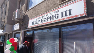 Край! Официално закриха българския клуб в Охрид