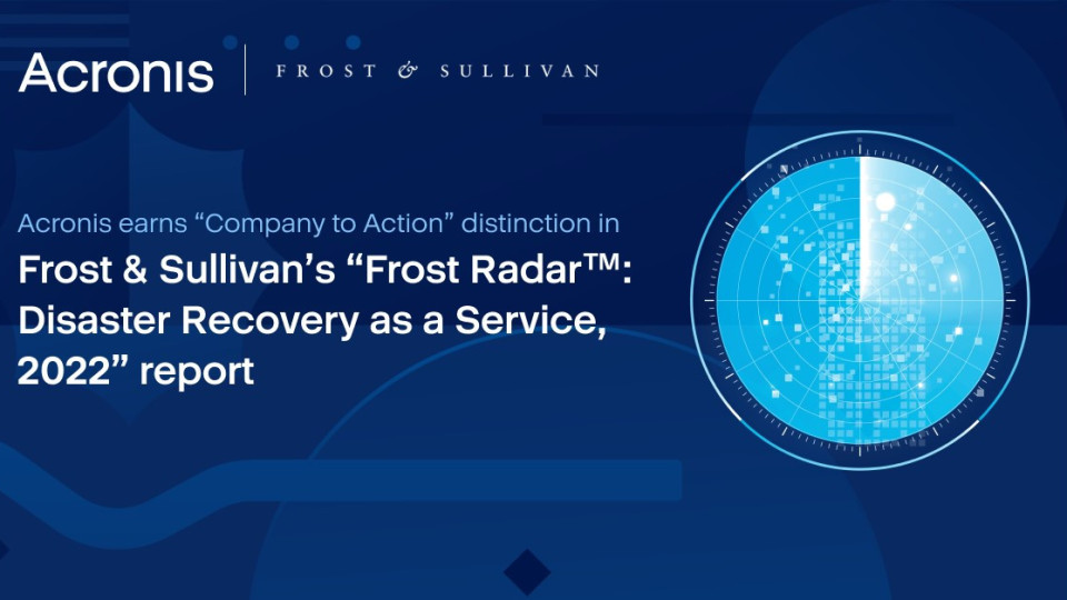 Acronis с признание за своя DraaS в категорията за растеж и иновации във Frost Radar на Frost & Sullivan | StandartNews.com