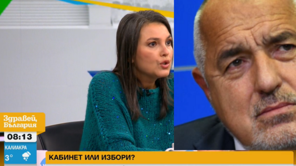 Изненада! Направиха голямо разкритие за Борисов | StandartNews.com
