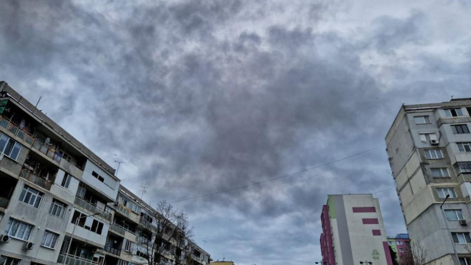 Бургас в черни облаци. Какво се случва? | StandartNews.com