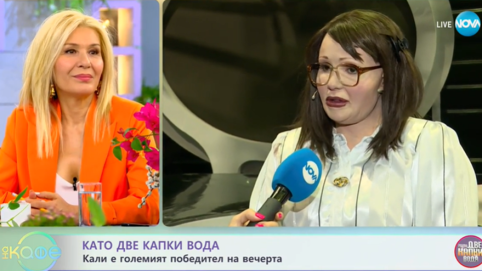 Емоция! Звездата от Капките с уникални думи за Ваня Костова | StandartNews.com