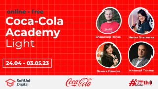 Безплатен курс Coca-Cola Academy (Light) разкрива тенденциите в маркетинга в SoftUni Digital от 24 април