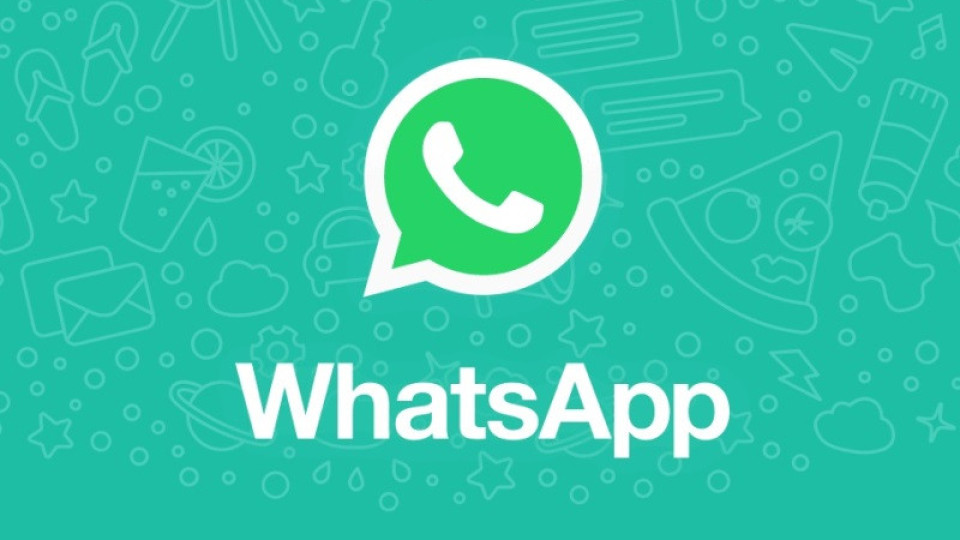 WhatsApp вече ви позволява да влизате в профила си на до четири устройства едновременно | StandartNews.com