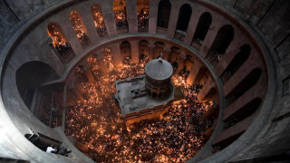 Чудото стана! Благодатният огън слезе в Йерусалим