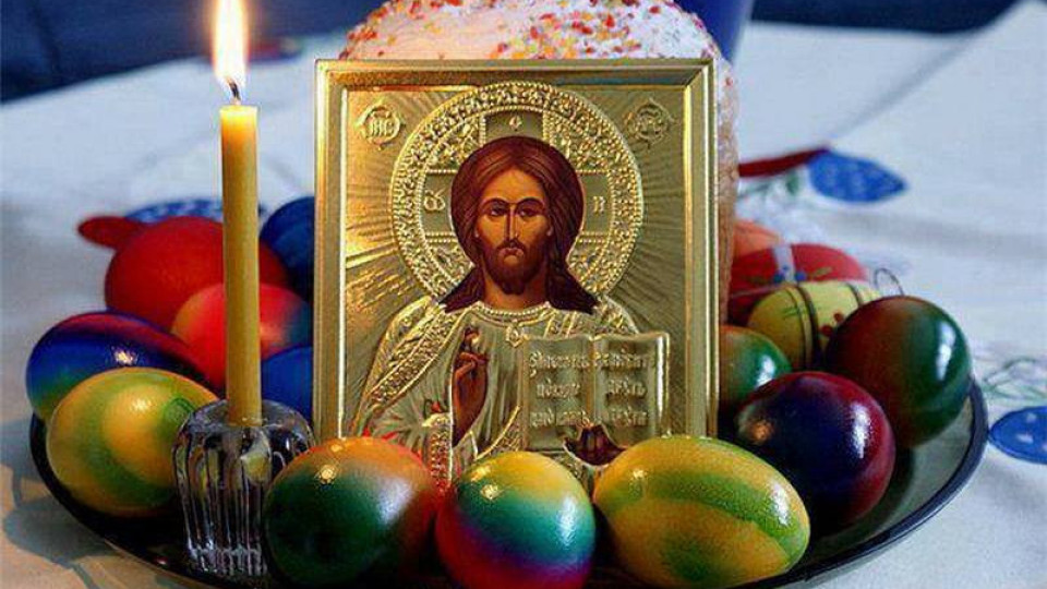 Великден е! Най-важните обичаи за празника | StandartNews.com