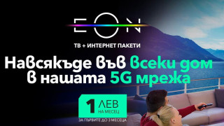 Революция от VIVACOM. Телевизия и нет 5G навсякъде