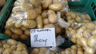 Нов шок с цените! Картофите по-скъпи от пържолата