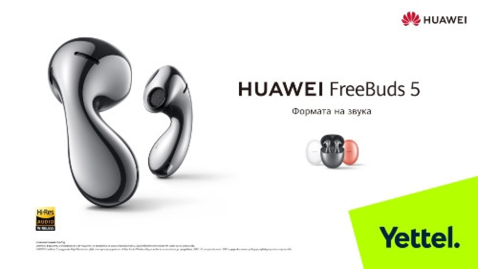 Yettel предлага новите футуристични бижута HUAWEI FreeBuds 5 | StandartNews.com