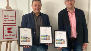 Kaufland с европейско отличие за устойчивите си политики