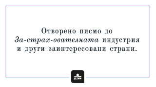 За Черните лебеди и способността да предричаме бъдещето