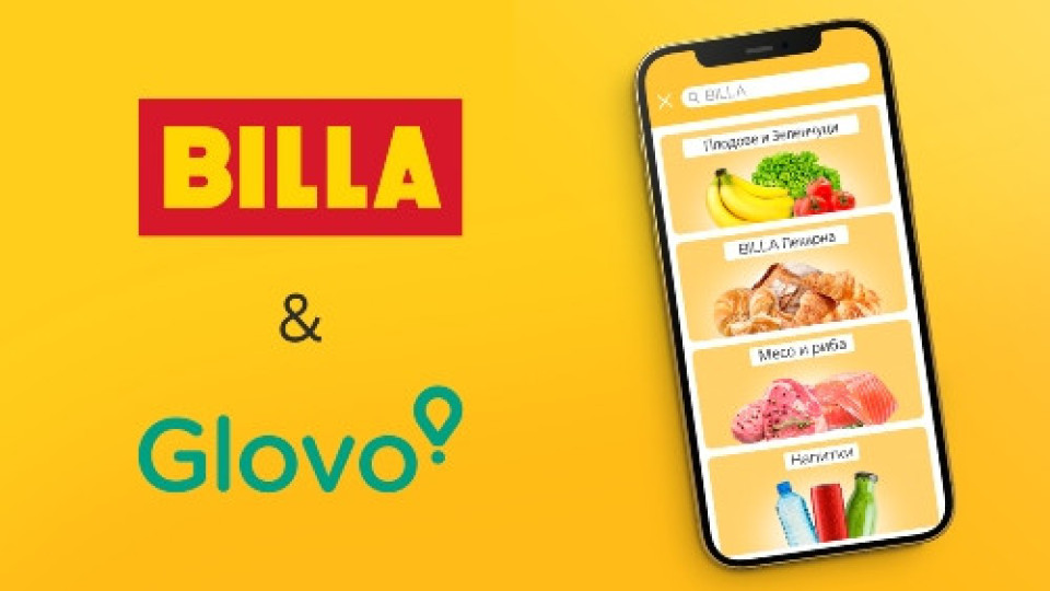 Glovo ще си партнира с BILLA | StandartNews.com