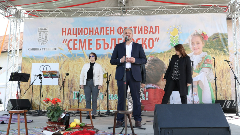 Севлиево изрисува българския трибагреник със семена (СНИМКИ) | StandartNews.com