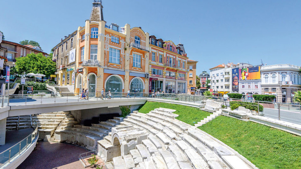 Моят град! 17 неща, които не знаем за Пловдив | StandartNews.com