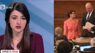 Признание! Лена издаде голяма тайна