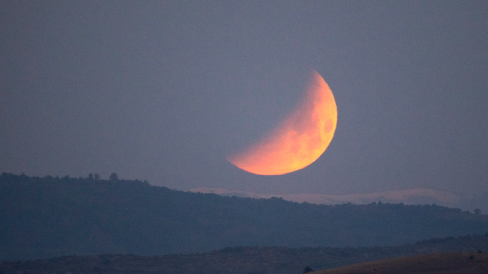 Лунното затъмнение ни провокира. Какво не бива да правим | StandartNews.com