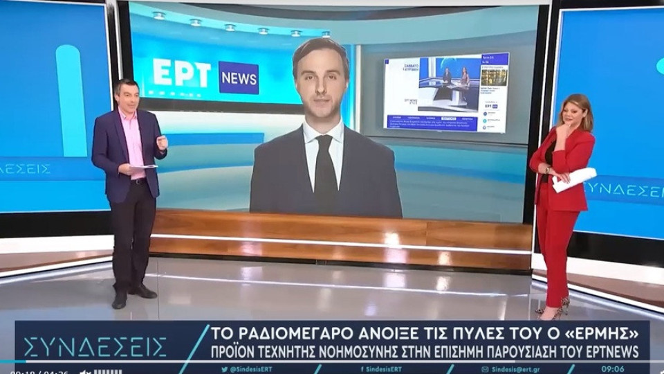 Гръцка тв шокира! Кого показа в ефир | StandartNews.com