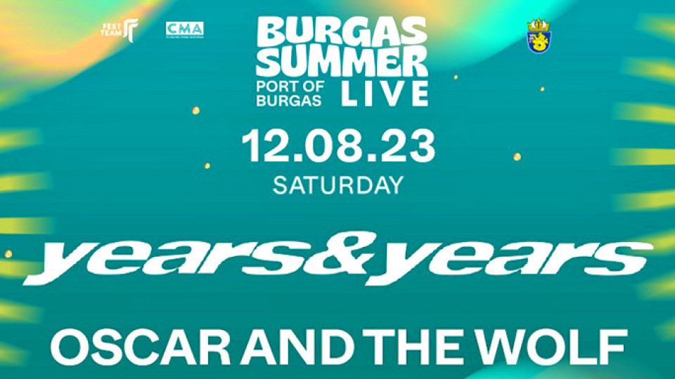 Световната поп икона Years & Years с концерт в Бургас на 12 август | StandartNews.com