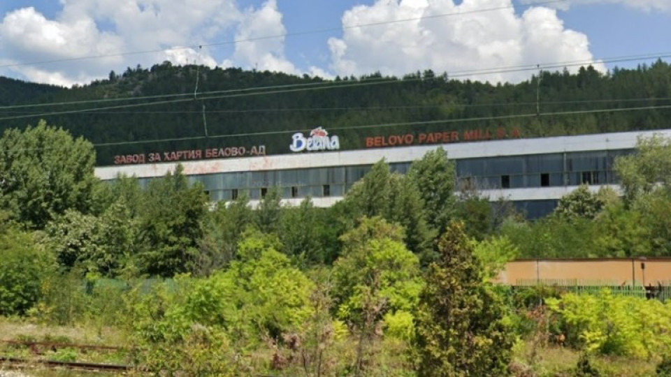 Фалира една от най-старите фабрики у нас. Сбогом на любима марка | StandartNews.com