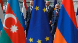 Армения и Азербайджан не трябва да пропускат своя исторически шанс