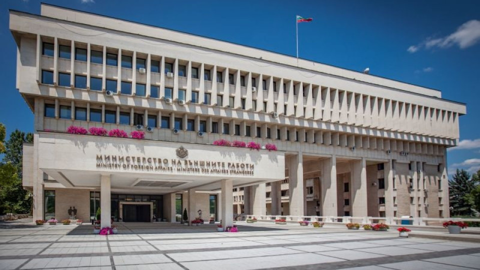 Проблем с любима дестинация! Тревога от Външно | StandartNews.com