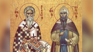 На 11 май честваме светите Кирил и Методий, кой ще почерпи днес
