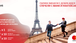 Кредитна карта от „Инвестбанк“ АД с нови по-изгодни условия