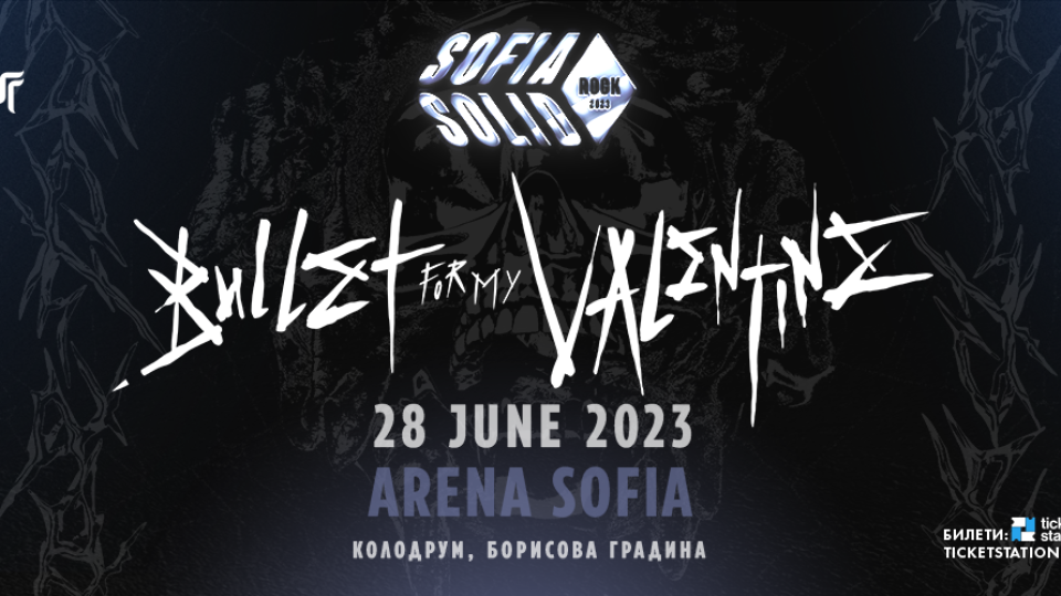 Bullet for My Valentine с концерт в София на 28 юни | StandartNews.com