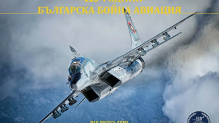 110 години Българска бойна авиация показват в изложба в Стара Загора