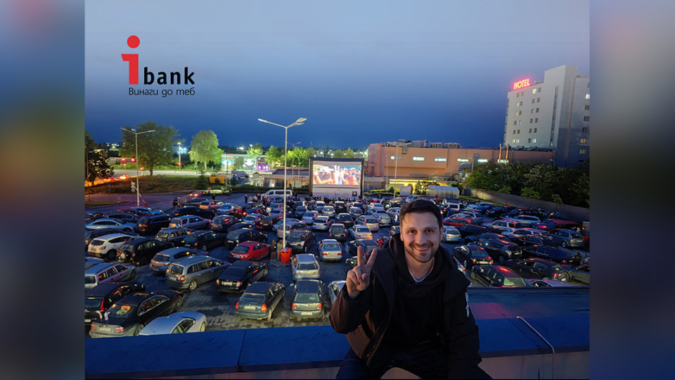 „Инвестбанк“ АД е партньор на пътуващо лятно автокино Open air cinema | StandartNews.com