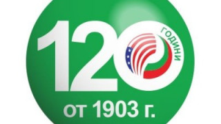 Богата програма отбелязва 120 г. дипломатически отношения със САЩ