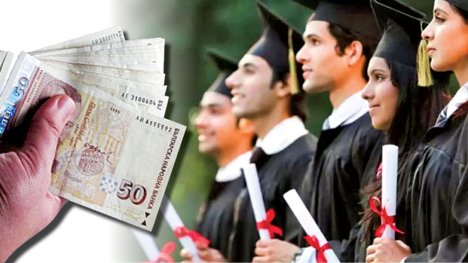 Добро образование -  добра заплата | StandartNews.com