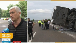 Ужасът край Бургас! Проговори собственикът на автобуса