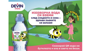 DEVIN mini и EO Dent заедно в грижата за зъбките на най-малките