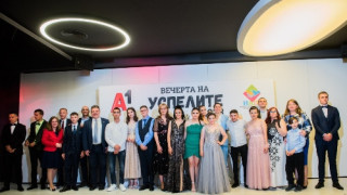 Шестнадесет момичета и момчета от приемни семейства празнуваха абитуриентски бал
