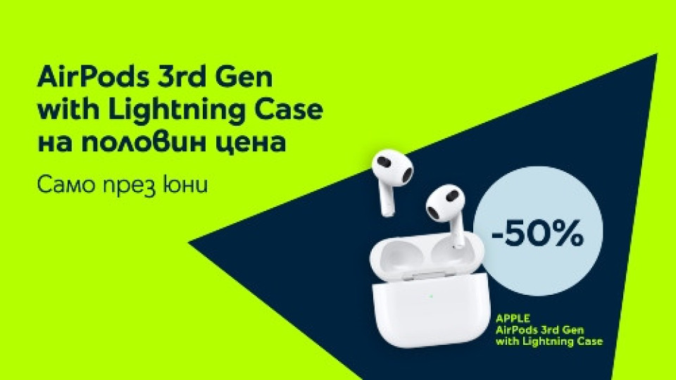 Apple AirPods 3rd Gen с Lightning Case идват с 50% отстъпка | StandartNews.com