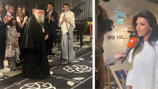 В хотел Marinela Sofia бе открита благотворителната кампания на Св. Синод