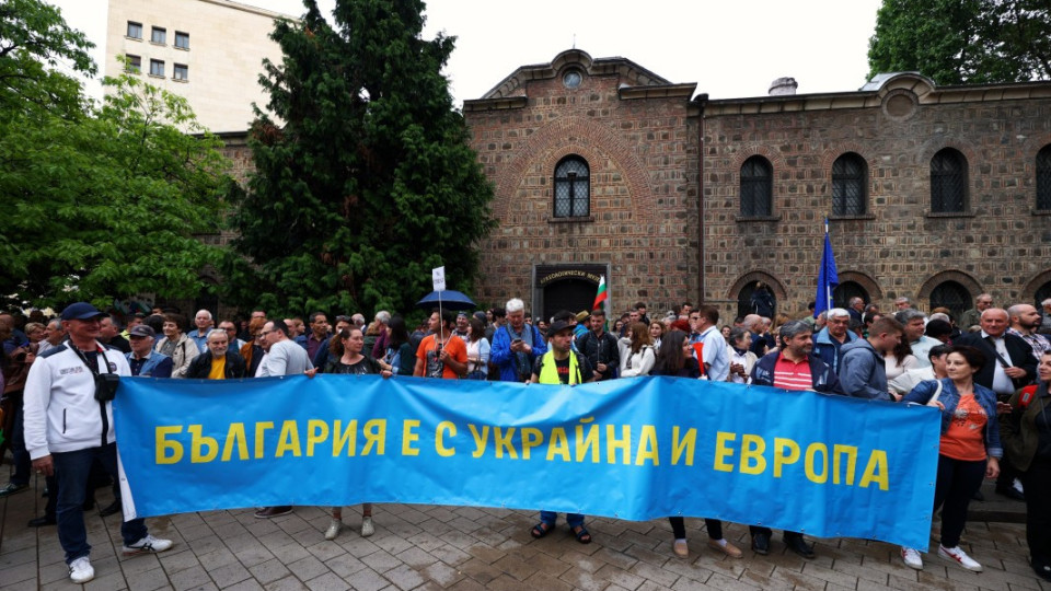 Протестите срещу Радев. Центърът на София блокиран | StandartNews.com