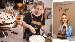 Линда Петкова пуска готварска книга, вижте рецепти от нея