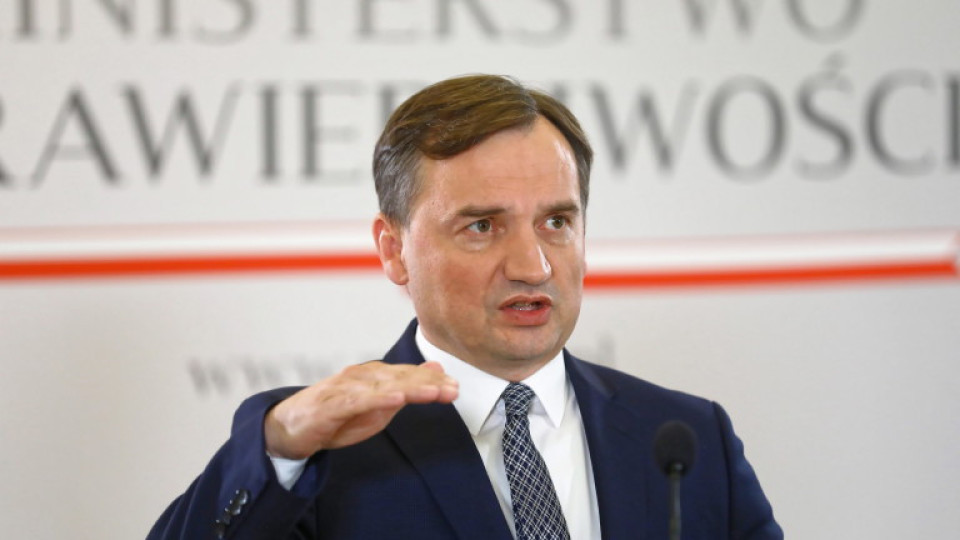 Полският министър на правосъдието нападна Съда на ЕС. Думите | StandartNews.com