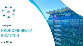 ОББ: По-висок икономически ръст от очаквания през първото тримесечие