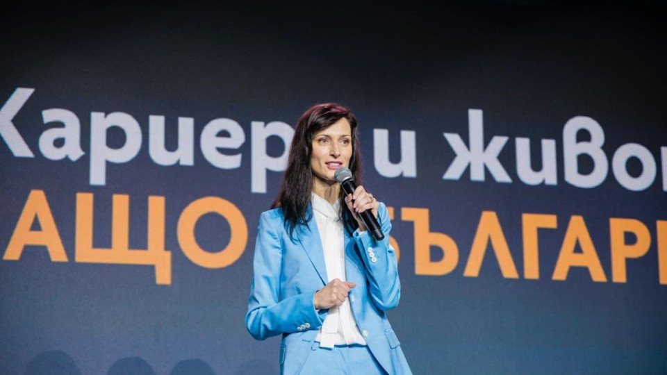 Габриел каза как ще задържи младите в България | StandartNews.com