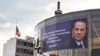 Италия се сбогува с Берлускони (СНИМКИ)