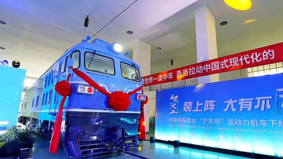 Китайците превърнаха дизелов локомотив във водороден и сега той работи повече от седмица с едно зареждане | StandartNews.com