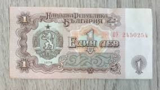Нов хит! Маниаците полудяха по тези пари