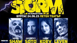В понеделник пускат промо билети за концерта с участието на Джеф Скот Сото в Бургас