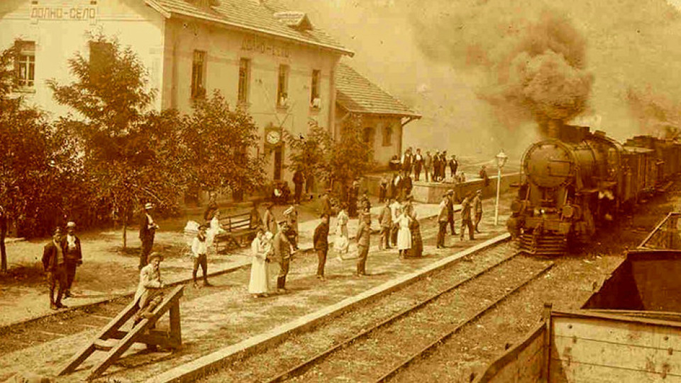 Истории от миналия век: Фердинанд и първите български влакове | StandartNews.com