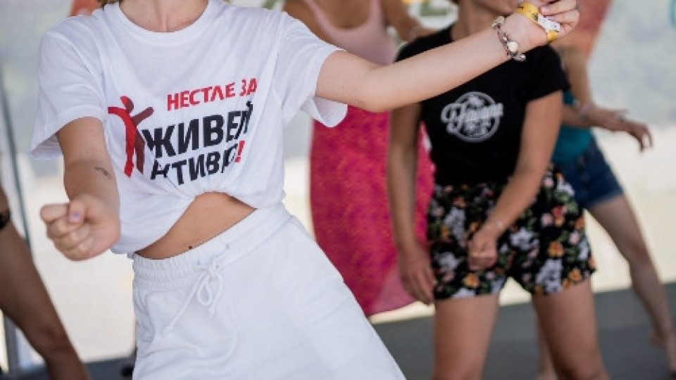 „Нестле за Живей Активно! Лято 2023“ се завръща с нова доза активности | StandartNews.com