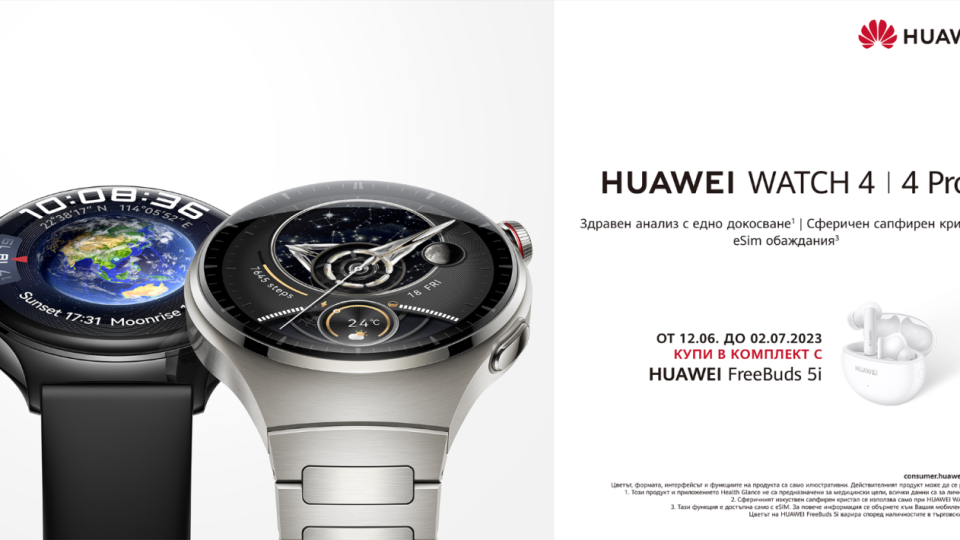 Vivacom HUAWEI WATCH 4 WATCH 4 PRO