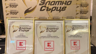 Kaufland с най-много награди „Златно сърце“ за поредна година